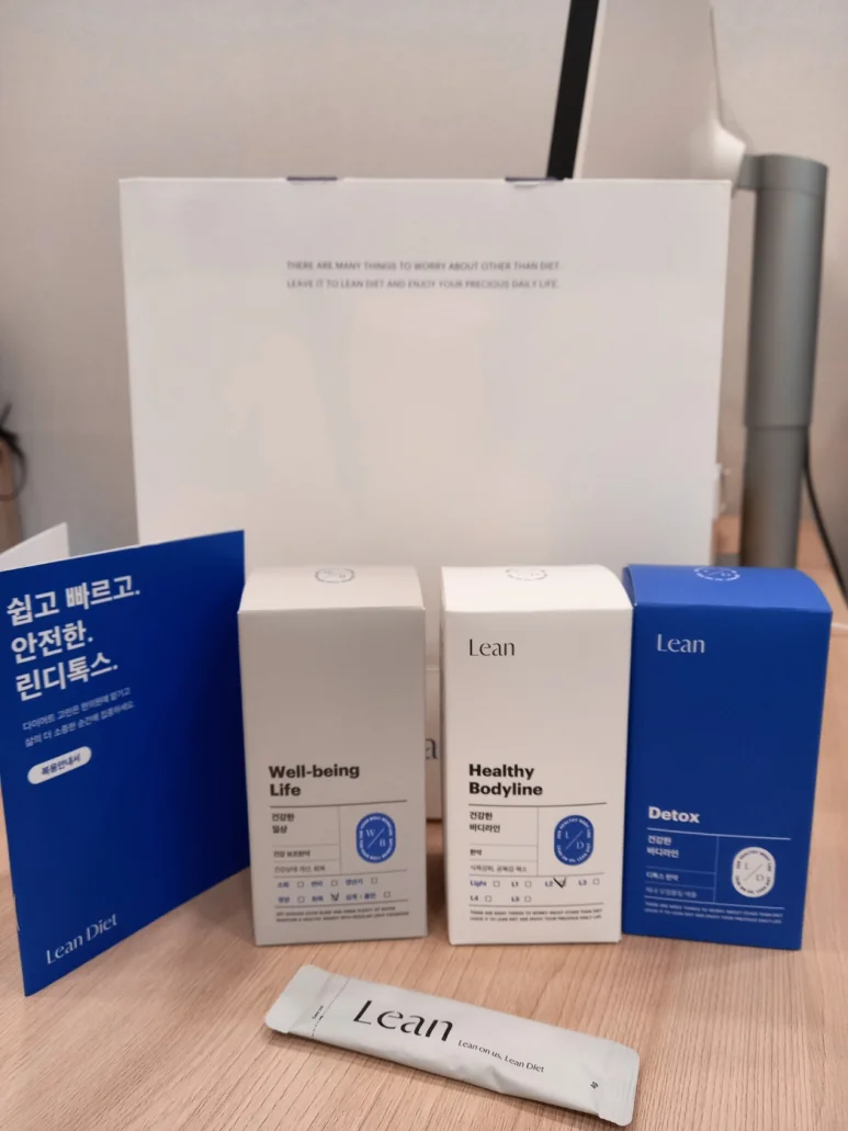 2023년 직접 체험 당시 준비한 린다이어트 구성품