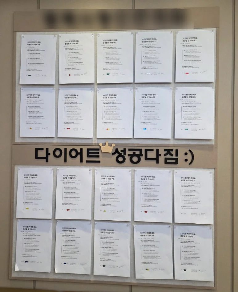 원문에 실린 원내 게시 공간