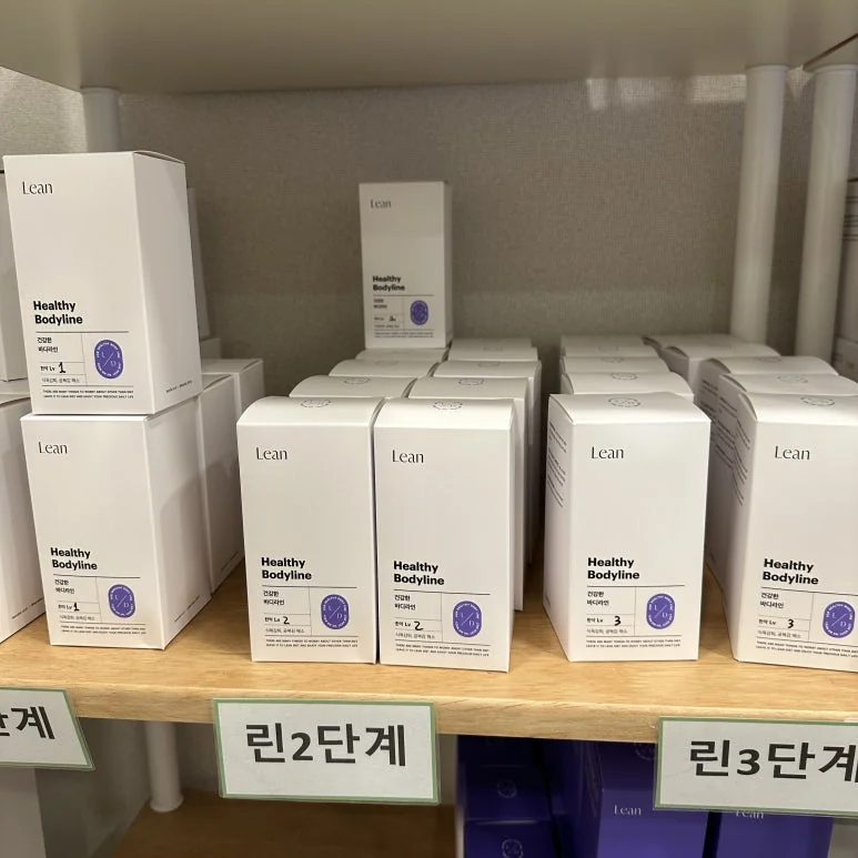 단계 조절 설명에 사용한 제품 진열 사진