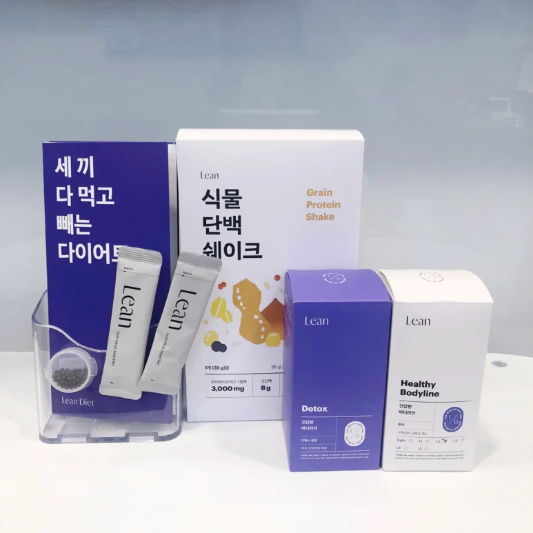 처방 상담에 사용한 다이어트 안내 자료