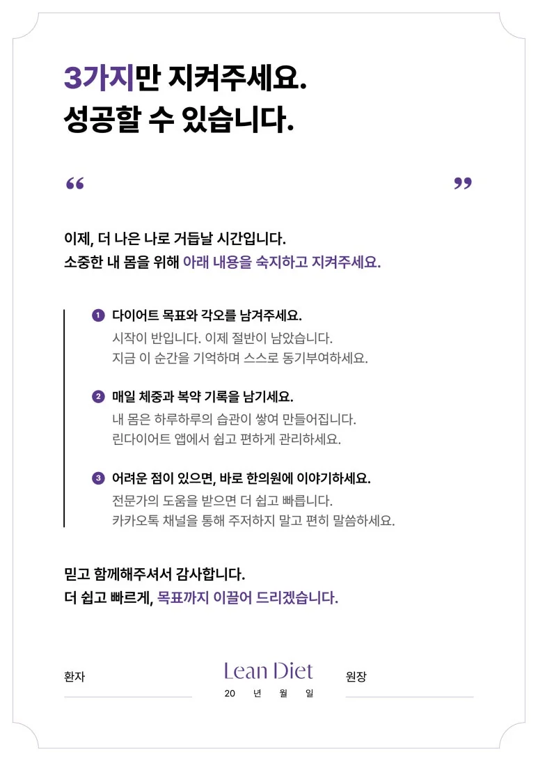 함께 확인하는 생활 관리 항목