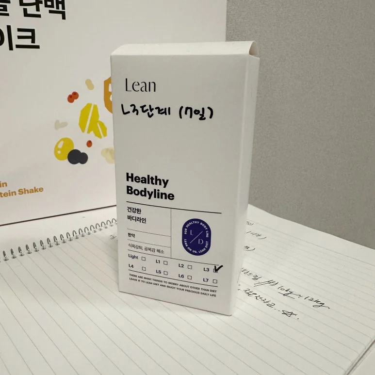 블로그에 소개된 제품 포장