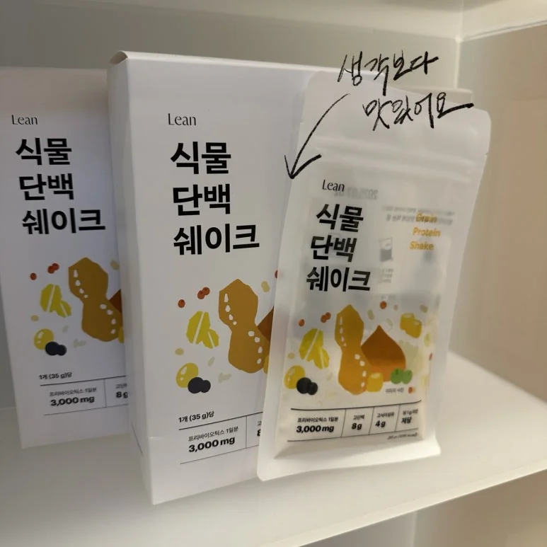 원문에 소개된 식사 관련 제품 사진