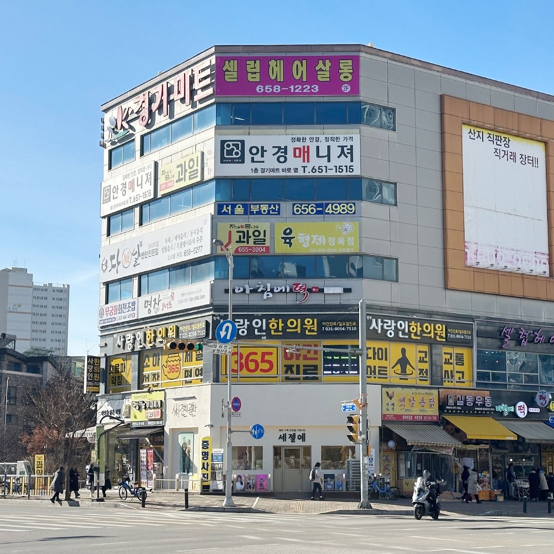 우리타워 2층 평택사랑인한의원 외부 전경