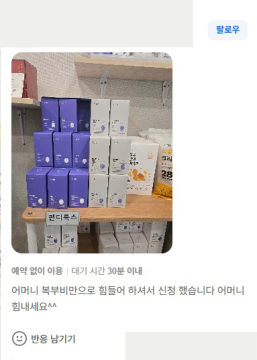 개인정보를 가린 방문 리뷰 원본 미리보기