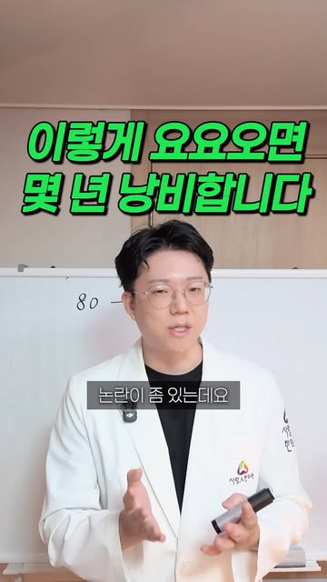 요요가 반복될 때 돌아볼 것 영상 표지
