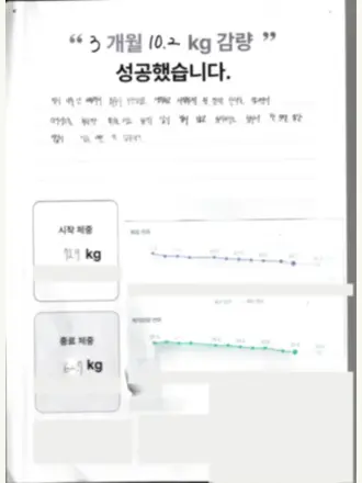직접 써주신 마음의 흐린 문서 미리보기