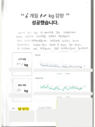 직접 써주신 마음의 흐린 문서 미리보기