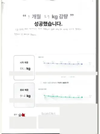 직접 써주신 마음의 흐린 문서 미리보기