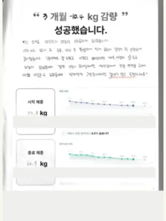 직접 써주신 마음의 흐린 문서 미리보기