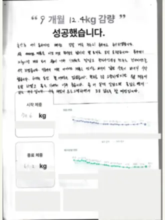 직접 써주신 마음의 흐린 문서 미리보기